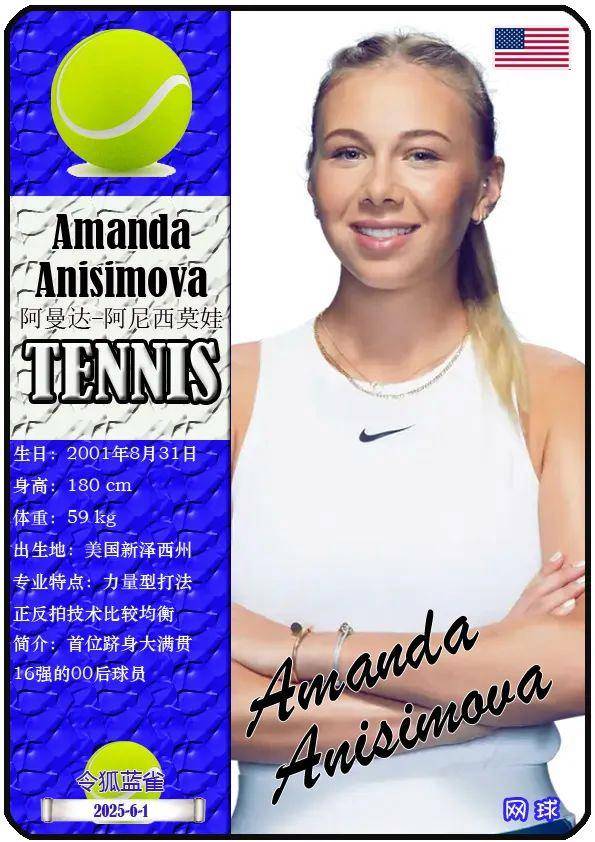 通过张本智 通过张本智